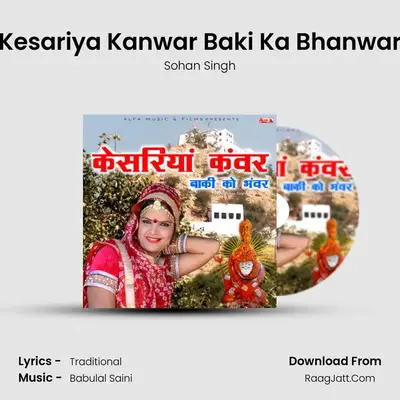 Kesariya Kanwar Baki Ka Bhanwar - Sohan Singh