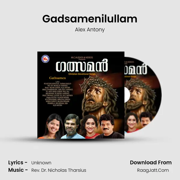 Gadsamenilullam MP3 Song by Alex Antony Cover