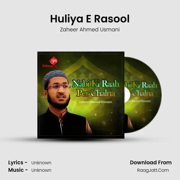 Zaheer Ahmed Usmani