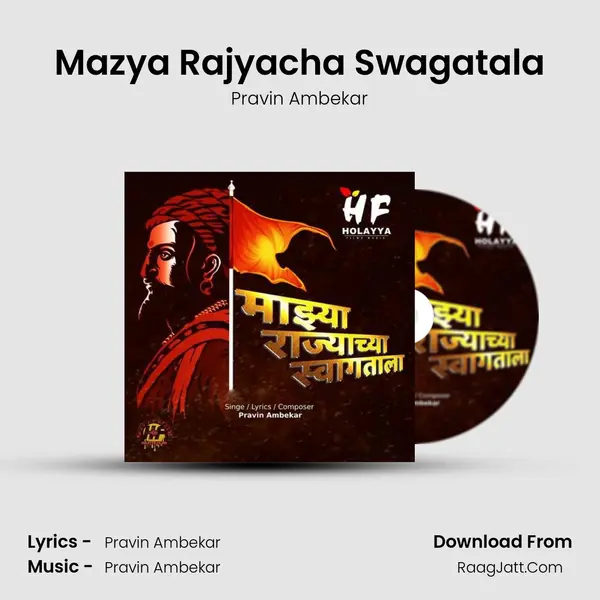 Mazya Rajyacha Swagatala MP3 Song by Pravin Ambekar Cover