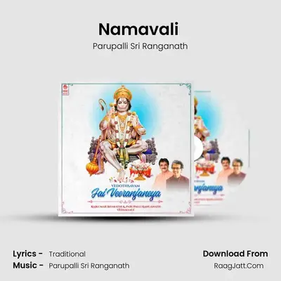Namavali (From "Sri Hanumat Namavali") Cover
