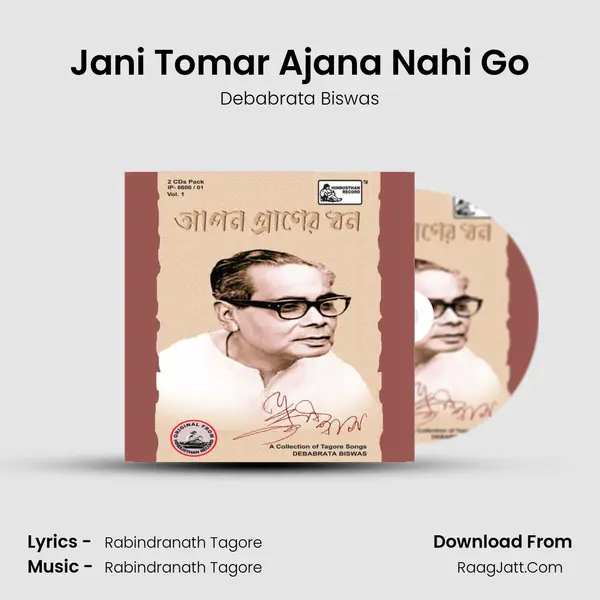 Jani Tomar Ajana Nahi Go MP3 Song by Debabrata Biswas Cover
