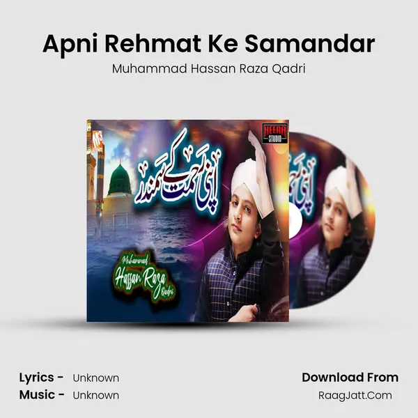 Apni Rehmat Ke Samandar - Single - 