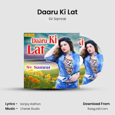 Daaru Ki Lat MP3 Song by SV Samrat Cover