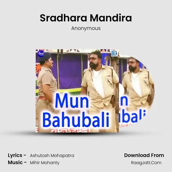 Sradhara Mandira MP3 Song by Anonymous Cover