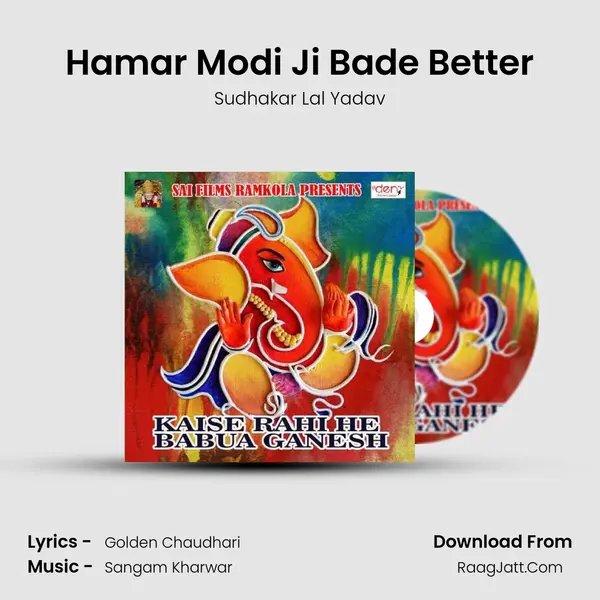 Hamar Modi Ji Bade Better MP3 Song by Sudhakar Lal Yadav Cover