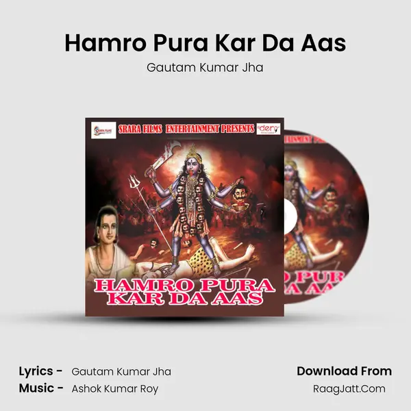 Hamro Pura Kar Da Aas mp3 song