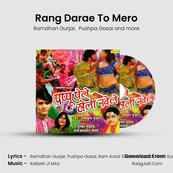 Rang Darae To Mero MP3 Song by Ramdhan Gurjar Cover