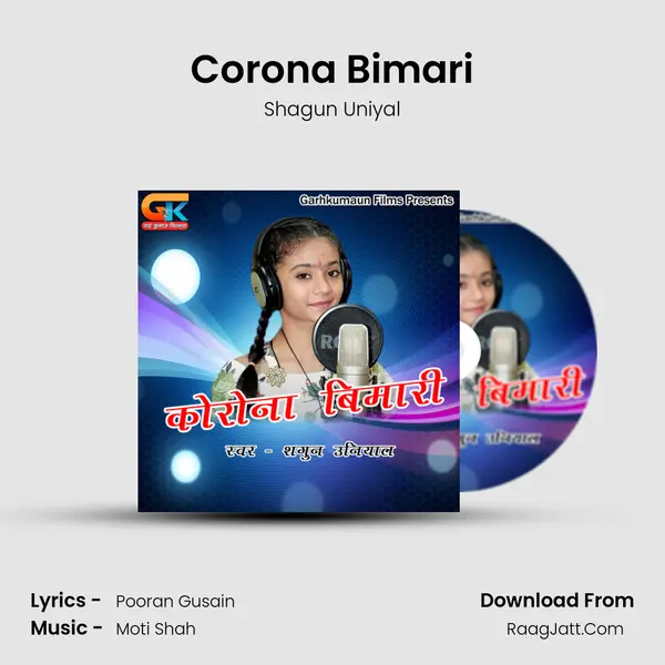 Corona Bimari mp3 song