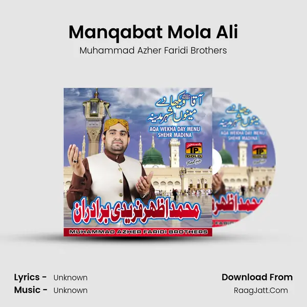 Manqabat Mola Ali MP3 Song by Muhammad Azher Faridi Brothers Cover