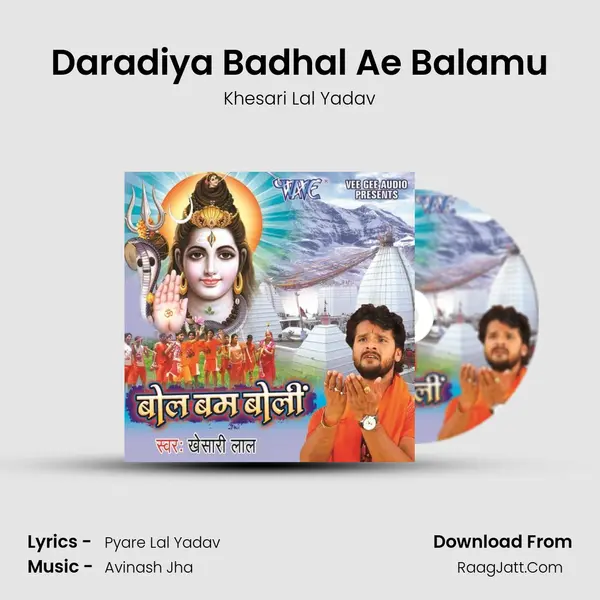 Daradiya Badhal Ae Balamu MP3 Song by Khesari Lal Yadav Cover