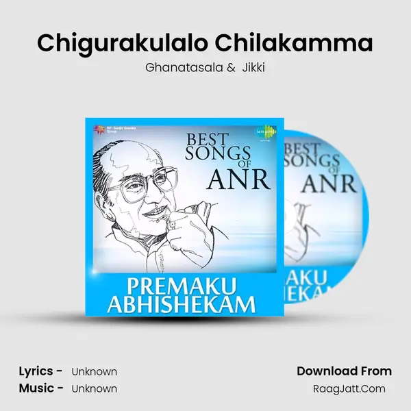 Chigurakulalo Chilakamma Cover