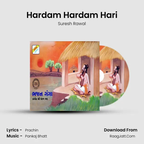 Hardam Hardam Hari MP3 Song by Suresh Rawal Cover