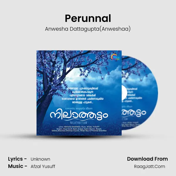 Perunnal(Anweshaa) MP3 Song by Anwesha Dattagupta(Anweshaa) Cover