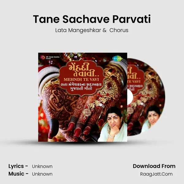 Tane Sachave Parvati Cover