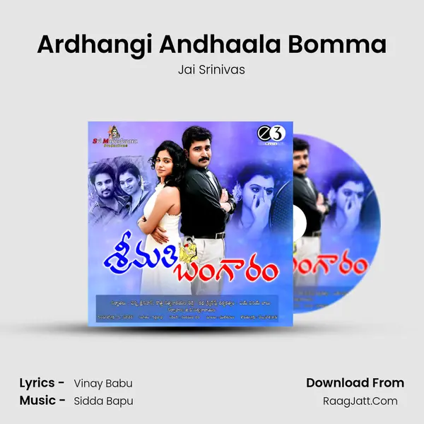 Ardhangi Andhaala Bomma MP3 Song by Jai Srinivas Cover