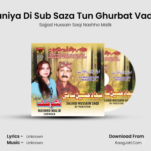 Duniya Di Sub Saza Tun Ghurbat Vaddi MP3 Song by Sajjad Hussain Saqi Nashho Malik Cover