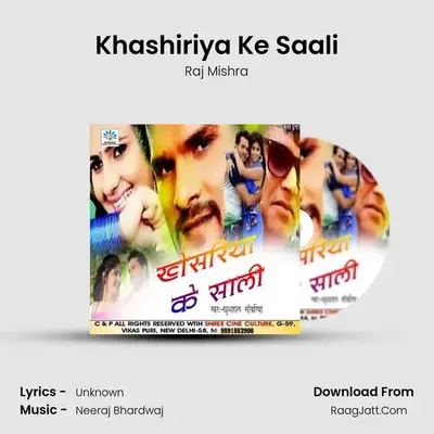 Khashiriya Ke Saali MP3 Song by Raj Mishra Cover