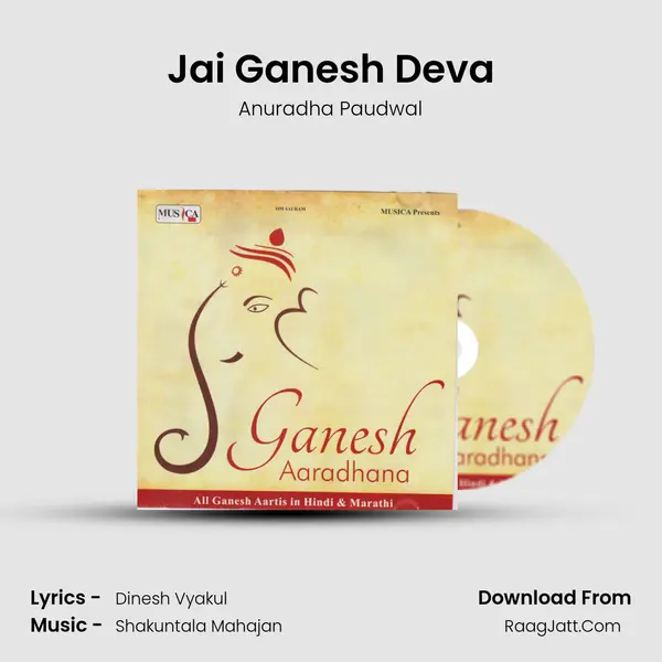 Jai Ganesh Deva Cover