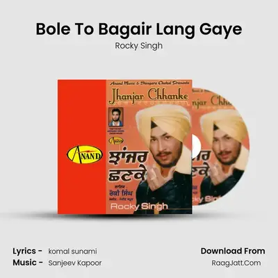 Bole To Bagair Lang Gaye MP3 Song by Rocky Singh Cover