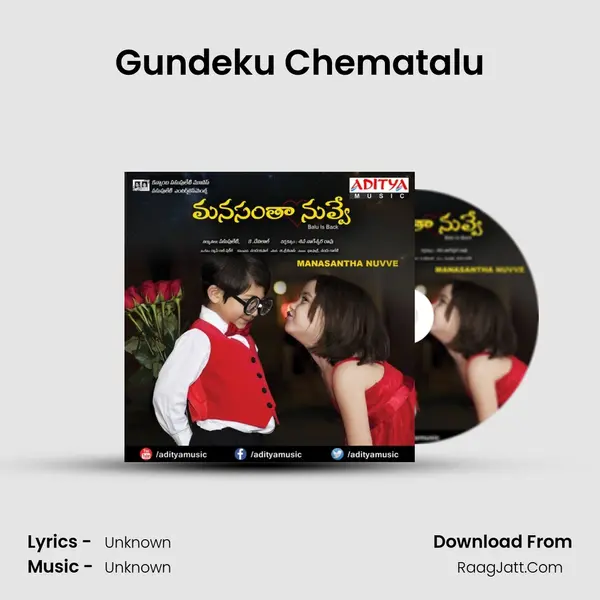 Gundeku Chematalu MP3 Song by  Cover