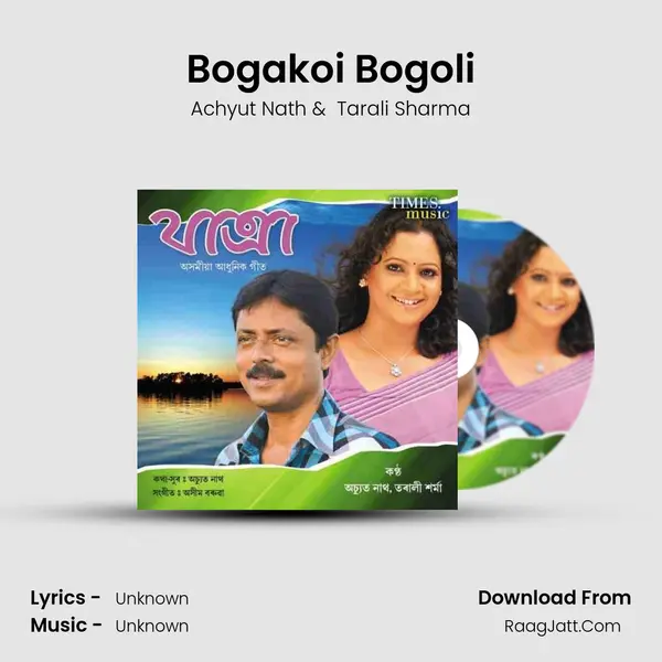 Bogakoi Bogoli MP3 Song by Achyut Nath Cover