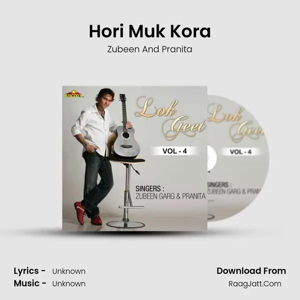 Hori Muk Kora MP3 Song by Zubeen And Pranita Cover