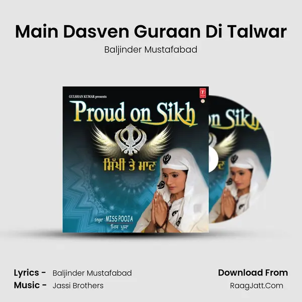 Main Dasven Guraan Di Talwar MP3 Song by Baljinder Mustafabad Cover