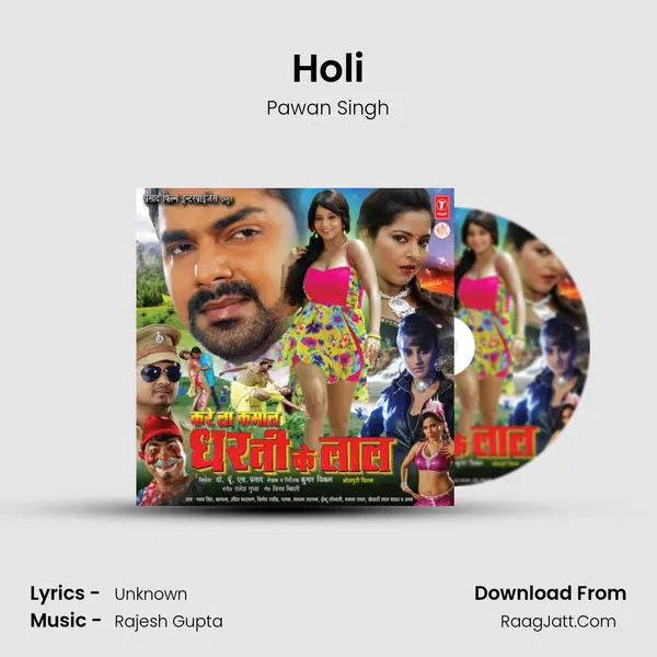 Holi MP3 Song by Pawan Singh Cover