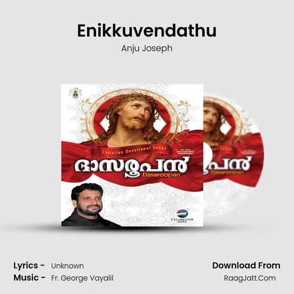 Enikkuvendathu MP3 Song by Anju Joseph Cover