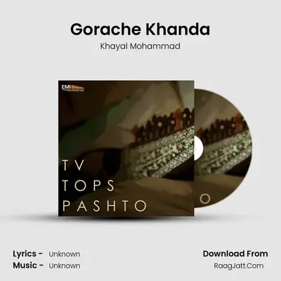 Gorache Khanda mp3 song