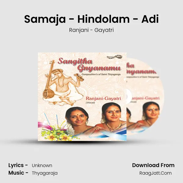 Samaja - Hindolam - Adi MP3 Song by Ranjani - Gayatri Cover