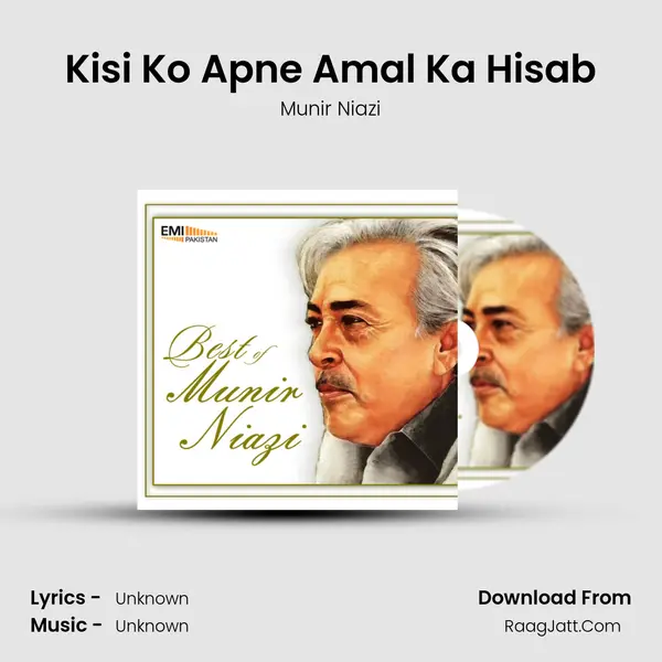 Kisi Ko Apne Amal Ka Hisab MP3 Song by Munir Niazi Cover