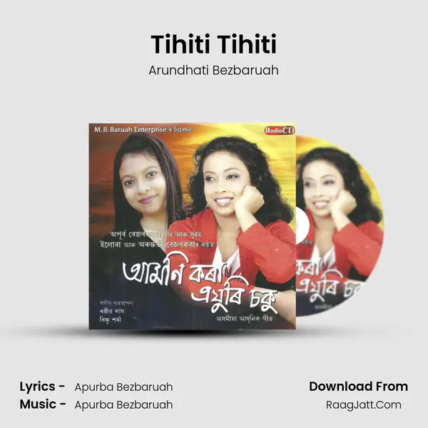 Tihiti Tihiti MP3 Song by Arundhati Bezbaruah Cover
