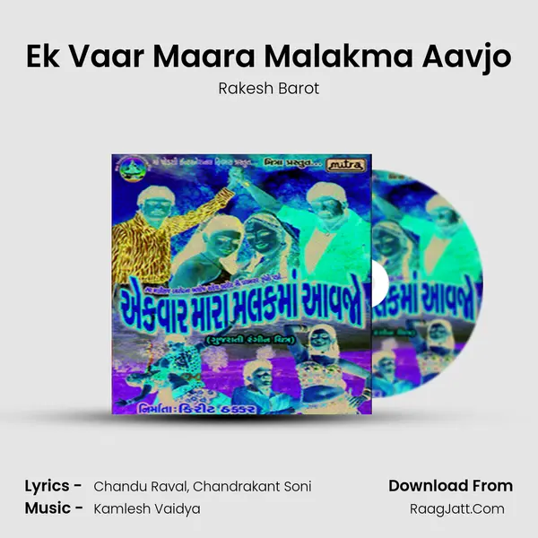 Ek Vaar Maara Malakma Aavjo MP3 Song by Rakesh Barot Cover