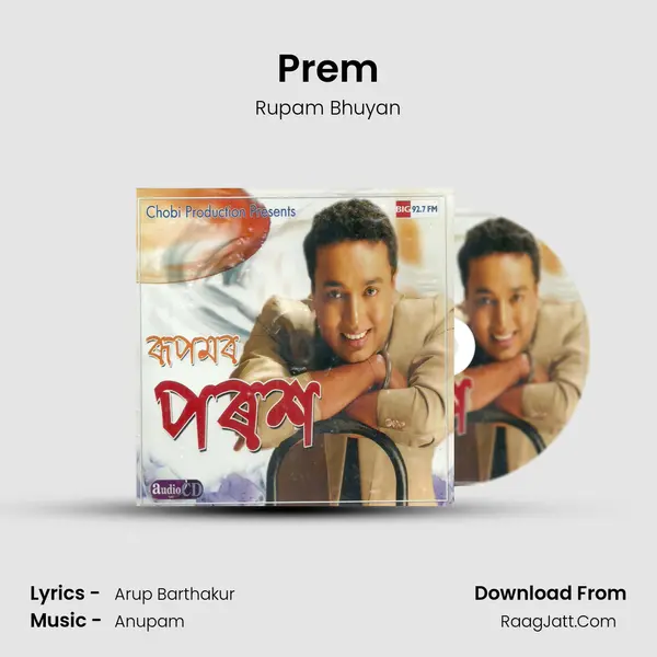 Prem MP3 Song by Rupam Bhuyan Cover
