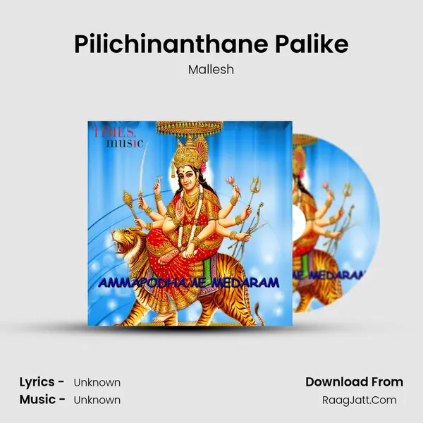 Pilichinanthane Palike MP3 Song by Mallesh Cover