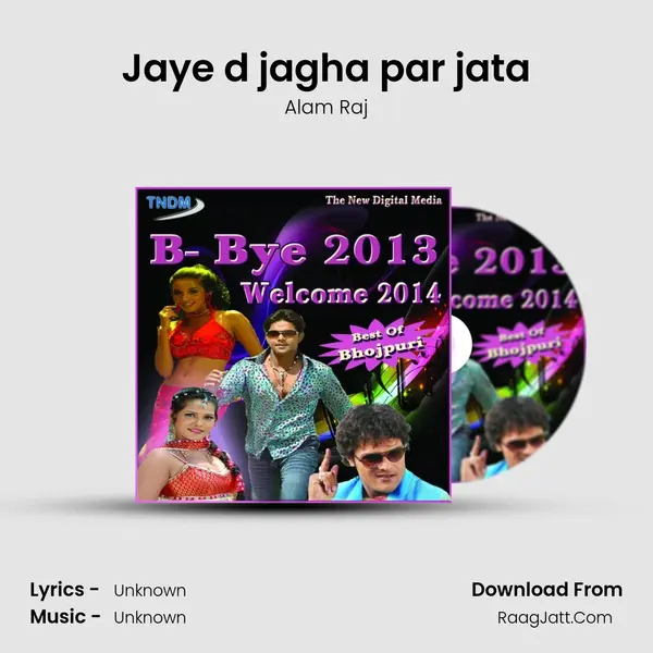Jaye d jagha par jata MP3 Song by Alam Raj Cover
