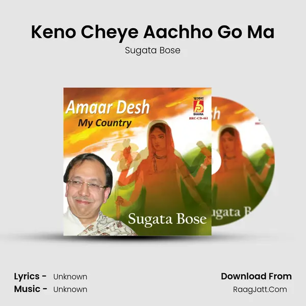 Keno Cheye Aachho Go Ma MP3 Song by Sugata Bose Cover
