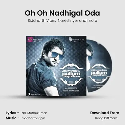 Oh Oh Nadhigal Oda MP3 Song by Siddharth Vipin Cover