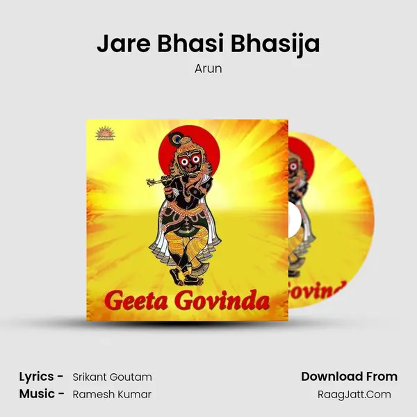Jare Bhasi Bhasija MP3 Song by Arun Cover