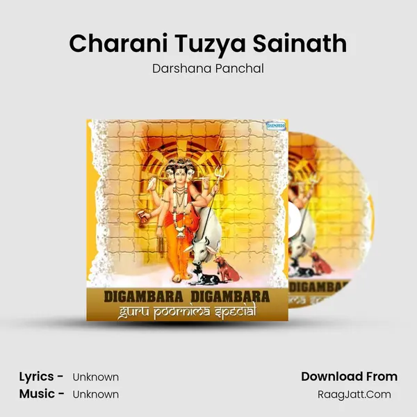 Charani Tuzya Sainath MP3 Song by Darshana Panchal Cover