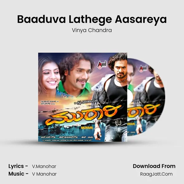 Baaduva Lathege Aasareya MP3 Song by Vinya Chandra Cover