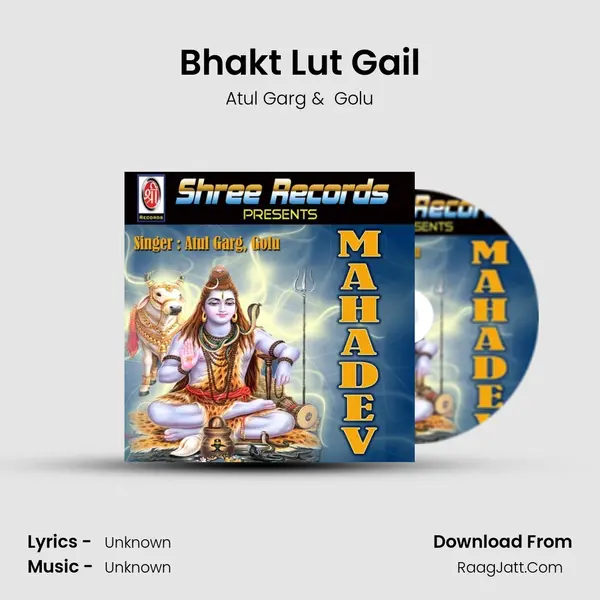 Bhakt Lut Gail MP3 Song by Atul Garg Cover