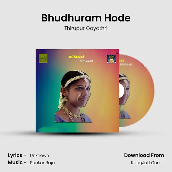 Bhudhuram Hode MP3 Song by Thirupur Gayathri Cover