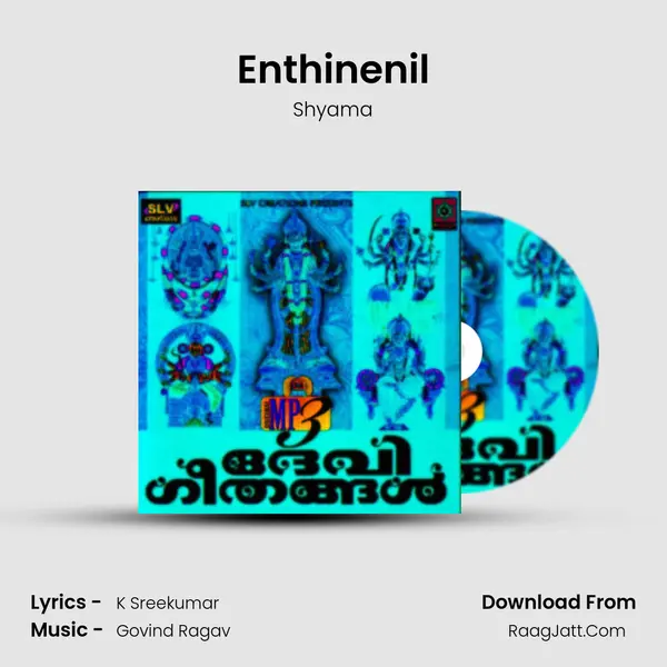 Enthinenil MP3 Song by Shyama Cover