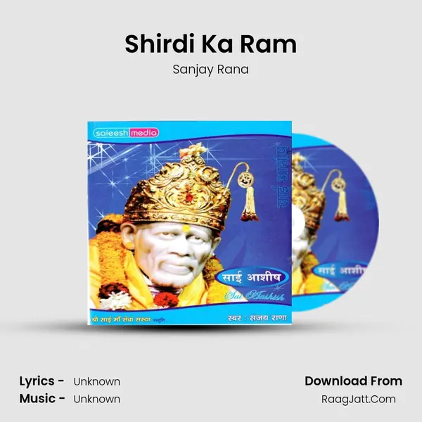 Shirdi Ka Ram MP3 Song by Sanjay Rana Cover