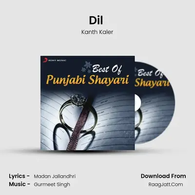 Dil (From "Intezaar") Cover