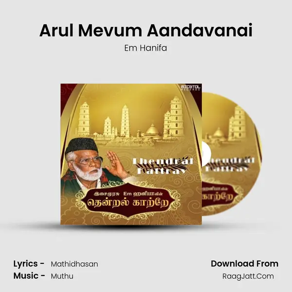 Arul Mevum Aandavanai MP3 Song by Em Hanifa Cover