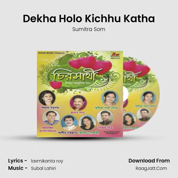 Dekha Holo Kichhu Katha MP3 Song by Sumitra Som Cover